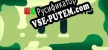 Русификатор Eat Colors