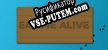 Русификатор на игру Eat Me Alive