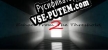 Echoes From The Threshold 2 русификатор