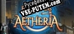 Echoes of Aetheria русификатор