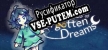 Русификатор на игру Echoes of Forgotten Dreams