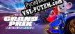 Русификатор для Ed  Edda GRAND PRIX – Racing Champions