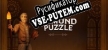 Русификатор на игру EDMUND PUZZLE AND THE MYSTERY OF THE SACRED RELICS