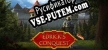 Edricks Conquest русификатор озвучки + текст