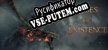 Eldarune Tides of Existence русификатор