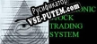Русификатор для ELECTRONIC STOCK TRADING SYSTEM