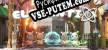 Русификатор на игру Elementix