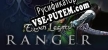 Elven Legacy Ranger русификатор озвучки + текст