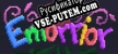 Emorrior русификатор озвучки + текст