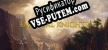 Русификатор на игру Emperial Knights