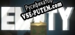 EMPTY русская озвучка + субтитры