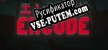 Русификатор на игру ENCODE