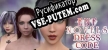 ENF Novels Dress Code русификатор озвучки + текст