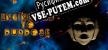 Engineered To Purpose русификатор