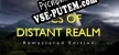 Русификатор для Epics Of Distant Realm Directors Cut Edition
