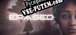 Erased русификатор