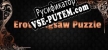 Erotic Jigsaw Puzzle русификатор
