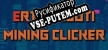 Русификатор на игру ERTX 2080TI Mining clicker