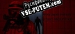 Русификатор Escape from Pine Mountain