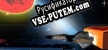 Русификатор Escape from Zellman Orbital