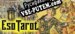 EsoTarot VR русификатор