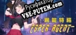 Русификатор для Esper Agent