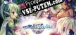 Eternal Fantasy русификатор