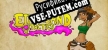 Русификатор Etherland Tactics