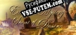 Русификатор для European Mystery Scent of Desire Collector’s Edition