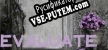 Русификатор Evaluate