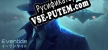 Русификатор Eventide Free shoot em up