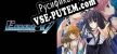 Ever 17 The Out of Infinity русификатор озвучки + текст