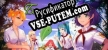 Русификатор Everlasting Summer