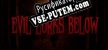 Evil Lurks Below русская озвучка + субтитры