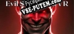 Evil Superhero VR Superhero Simulator русификатор озвучки + текст