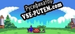 Русификатор на игру EvoMon
