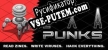 Русификатор EXAPUNKS