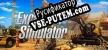 Excavator Simulator русификатор озвучки + текст