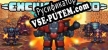 Excive A-1000 русификатор