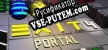 EXIT 4 Portal русская озвучка + субтитры