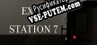 Exit Station 7 русская озвучка + субтитры