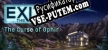 EXIT The Curse of Ophir русификатор озвучки + текст