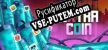 Extra Coin русификатор озвучки + текст