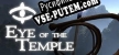 Eye of the Temple русская озвучка + субтитры