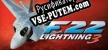 F-22 Lightning 3 русификатор