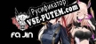 Fa Jin русификатор озвучки + текст