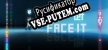 Face It A game to fight inner demons русификатор озвучки + текст