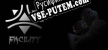 Facility русская озвучка + субтитры