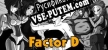 FACTOR D русская озвучка + субтитры