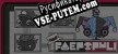 Русификатор на игру fae populi